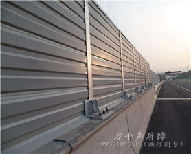 金屬微孔聲屏障